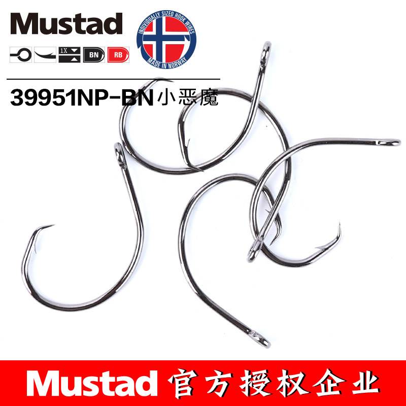MUSTAD 39951 #   Haczyki wędka – Fishing Hook Assortment recenzja i cena